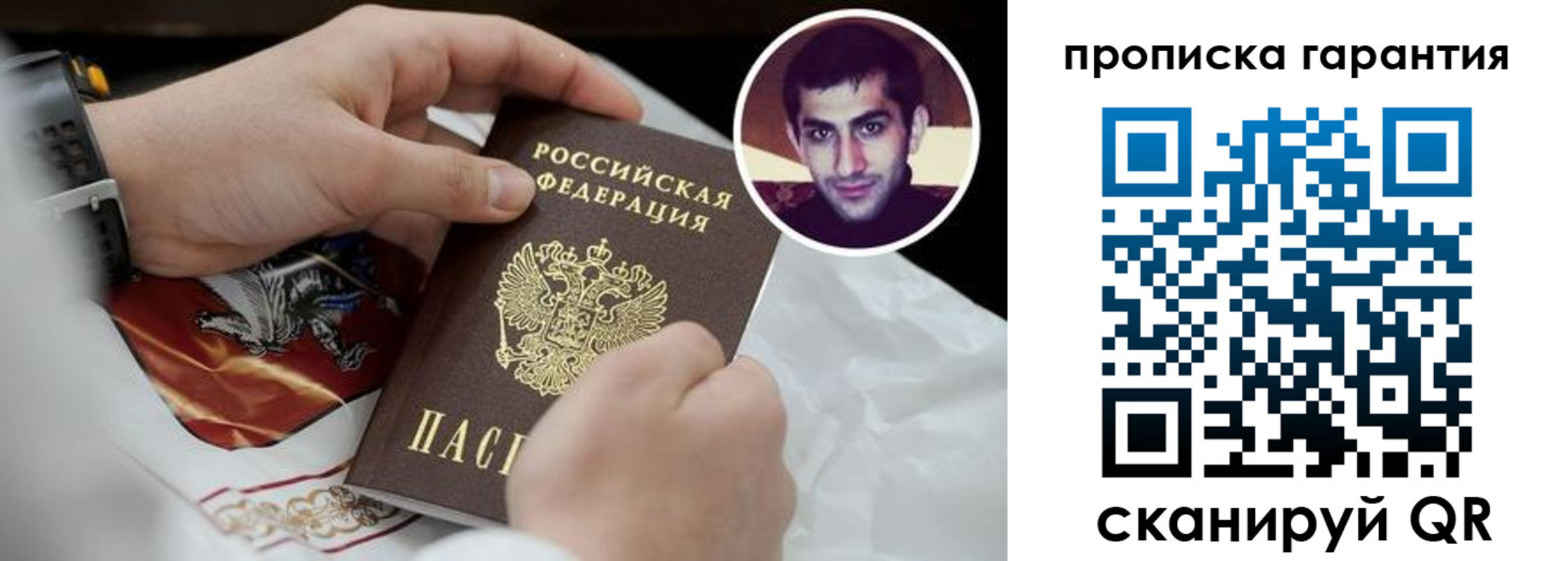 форма 3 в Хабаровске